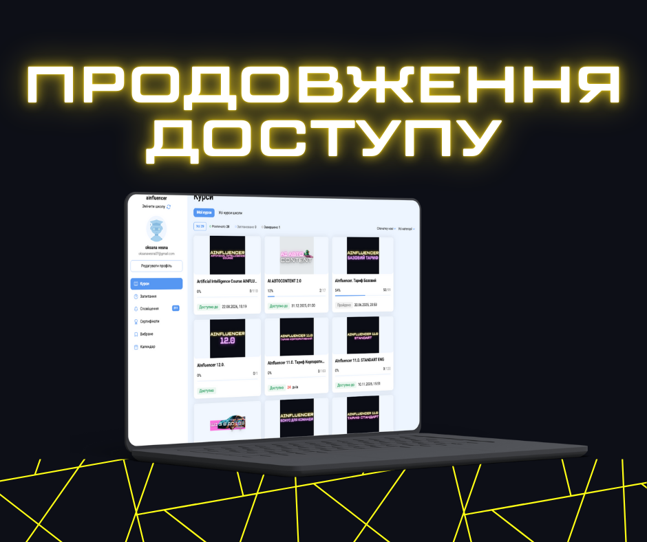 ВОРКШОП ПО - 2025-09-16T191156.108